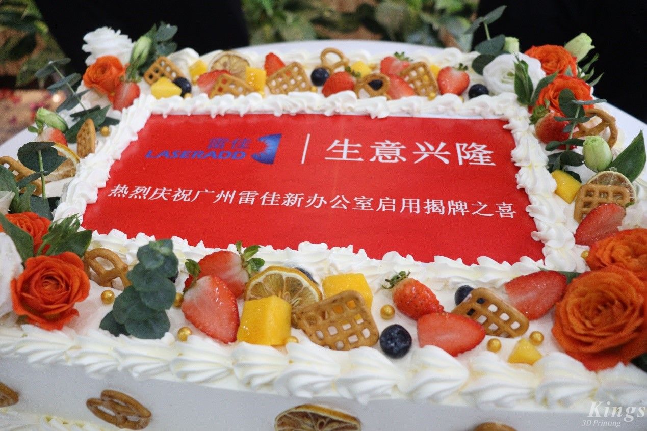 新面貌，新征程——熱烈慶祝廣州雷佳新辦公室啟用揭牌之喜