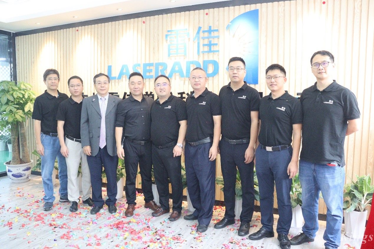新面貌，新征程——熱烈慶祝廣州雷佳新辦公室啟用揭牌之喜